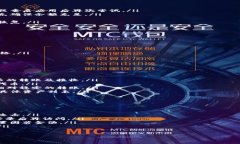   如何在TP钱包中将资产转移到另一部手机？ /