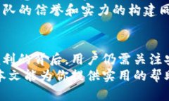    TP钱包一键发币指南：如何快速创建和发行数字