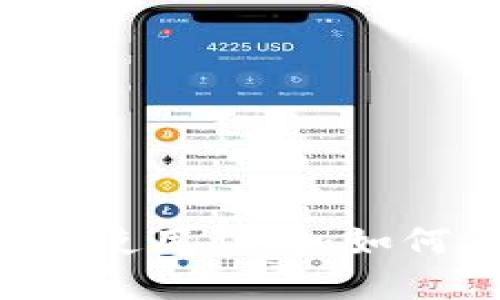 : FIL币在TP钱包上的使用详解：如何在币安链上安全交易