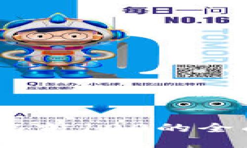 2023年虚拟币排名前100的全面分析与趋势预测