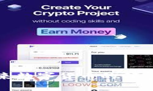 VCB虚拟币：未来数字货币的领航者与投资机会