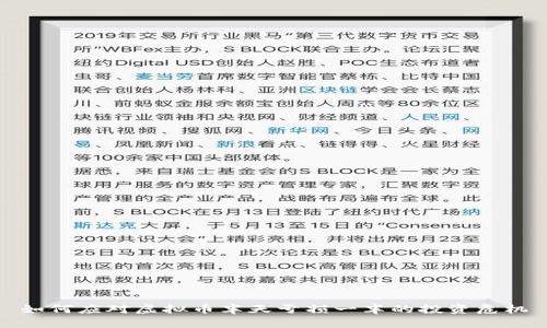 如何应对虚拟币半天亏损一半的投资危机